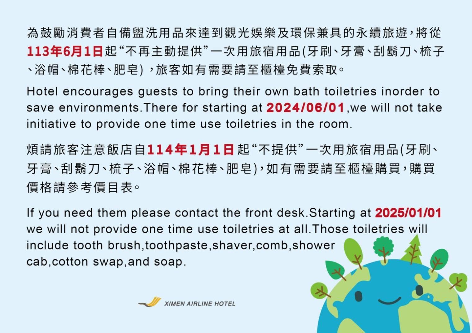 Ximen Airline Hotel Đài Bắc Ngoại thất bức ảnh