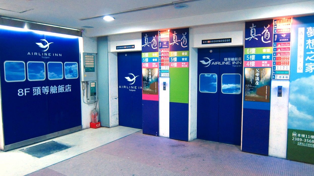 Ximen Airline Hotel Đài Bắc Ngoại thất bức ảnh